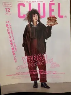CLUÉL 2025年12月号 クルーエル　YAECAコラボ特集