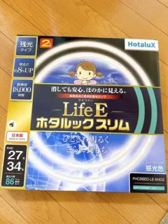 Hotalux LifeE ホタルックスリムFHC86ED-LE-SHG2