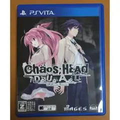 CHAOS;HEAD DUAL PSVita カオスヘッド デュアル ヴィータ①