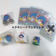 ＊セット販売＊ タキシードサムセット