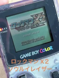 ゲームボーイカラー　ソフト　ロックマンX2 ソウルイレイザー　動作確認済み
