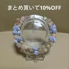 6. ソフトバラ ブレスレット