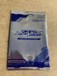 2026年最新】ガンバレジェンズ スペシャルカードパックの人気アイテム