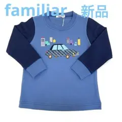 【新品未使用】familiar   ファミリア　サイズ90  3点セット 楽天市場】【新規値下げ!】現行△ファミリア/familiar△90cm