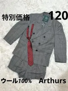 美品☆ウール100%☆120cmフォーマルセットArthurs グレーチェック柄