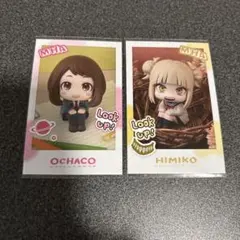 ヒロアカ るかっぷすなっぷカード 麗日 トガ