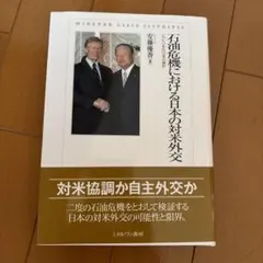 Item thumbnail for item 97666300-11f6-45a0-b8f0-61436c8a75f0