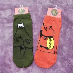 ソックス　２足セット