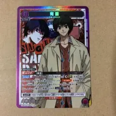 南雲sr　サカモトデイズ　ユニオンアリーナ