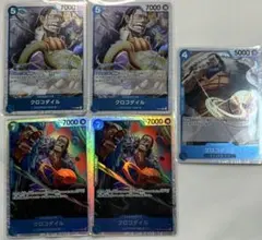 ワンピース カードゲーム クロコダイル セット
