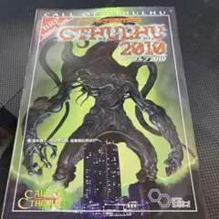 クトゥルフ神話TRPG クトゥルフ2010