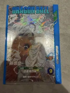 ドラゴンボールダイバース 孫悟空3 GDR アドバンスパック 40th