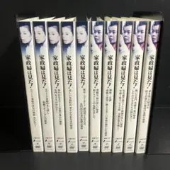 家政婦は見た！　11巻セット　レンタル版DVD 市川悦子 家政婦は見た！ 11巻セット レンタル版DVD 市川悦子
