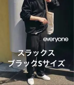 2026年最新】ennoy パンツ sサイズの人気アイテム - メルカリ