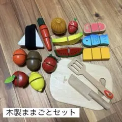 おままごとセット ごっこ遊び
