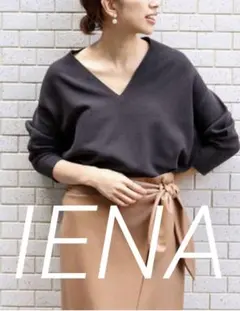 ◾️イエナ　ストレッチコクーンVネックプルオーバー　上品