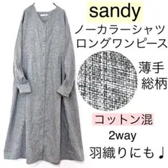 【美品】sandyサンディー/薄手ノーカラーシャツロングワンピース総柄 大きい綿のサムネイル