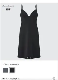 UNIQLO マメクロゴウチ エアリズム ブラスリップ ブラック 黒 Mサイズ