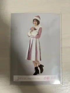 小島凪紗 櫻坂 サンタ衣装 生写真 ヒキ