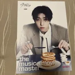 Stray Kids HAN HMV フライヤー