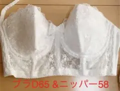 Diana 補正下着 コルセット B75ピンク | Mercari