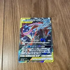 ゲッコウガ＆ゾロアークGX RR SM12a TAG TEAM GXタッグオー… - メルカリ