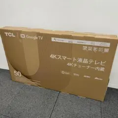 早い者勝ち！新品未開封⭐︎TCL 50型50p745 TCL 50P745 [50インチ] 価格比較 - 価格.com