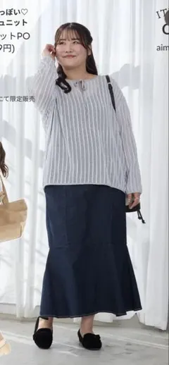 Komachi こまち デニムスカート LLサイズ プラスサイズ 大きいサイズ