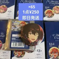 2026年最新】朔間凛月 缶バの人気アイテム - メルカリ