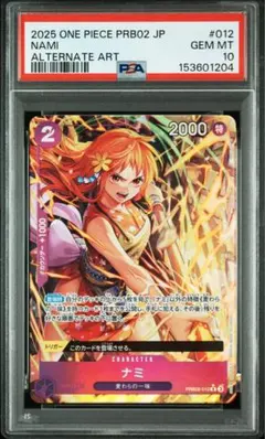 PSA10 ナミ 007 Film Red プロモ One Piece Nami | Mercari