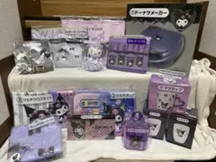 クロミちゃん　一番くじ　まとめ売り14点