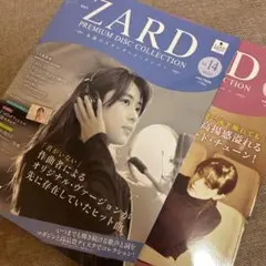 ◆ZARD プレミアムディスク・コレクション　14.15号　特典CD付