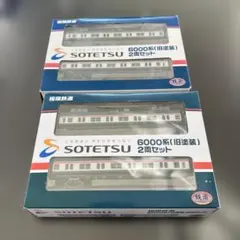 鉄コレ 相模鉄道創立90周年記念 6000系 12両セット 鉄コレ 相模鉄道創立90周年記念 6000系 12両セット 鉄コレ 相模鉄道