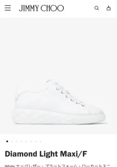 【JIMMY CHOO】　スニーカー