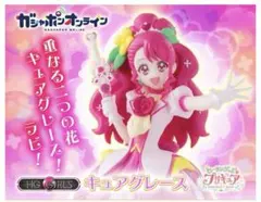 HG GIRLS キュアグレース　決めポーズA & Cフィギュア