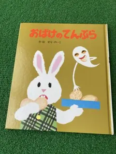 まつこ様 リクエスト 2点 まとめ商品