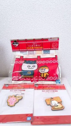 にしむらゆうじ一番くじ タオルチャーム まとめ売り