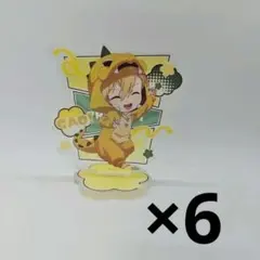 アイドリッシュセブン アイナナ 六弥ナギ　怪獣パジャマ　アクスタ 6点セット