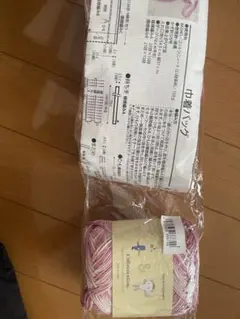 コットン ニィート s 段染めピーチピンク5玉　ハピママさん
