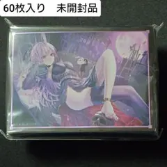 2025年最新】スリーブ まとめ売りの人気アイテム - メルカリ