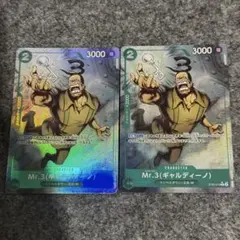 ワンピース ルフィ＆エース ボーナスパック Mr.3 （ギャルディーノパラレル