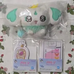 一番くじ プリキュア Forever Hearts! E賞ポルン ぬいぐるみ