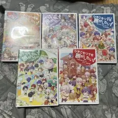 まふまふ ひき旅 ひきこもりでも旅がしたい！ vol.1-6 ＋番外編 - メルカリ