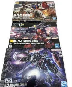 2026年最新】ガンプラまとめ売りの人気アイテム - メルカリ