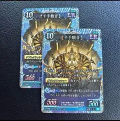 千怪戦戯　千手観音　LR 2枚