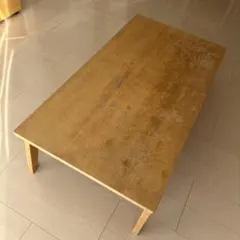 木製座卓 長さ約150cm