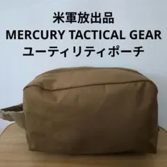 米軍放出品　MERCURY TACTICAL GEAR ユーティリティポーチ　③のサムネイル
