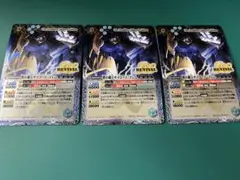 鉄の覇王サイゴードゴレム　リバイバル　3枚