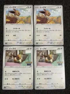 ポケモンカード イーブイ　4枚セット(Eevee)のサムネイル