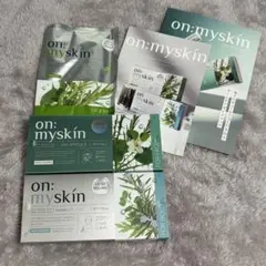 on:myskin ハーブピーリングソリューション 4ml×8個 オマケ4個付き